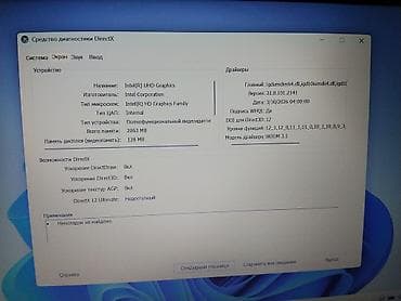 intel arc b580: Notebook Asus Windows 11 Cpu : ----- Intel Celeron N4500 Ram: ----- 4 — 5
