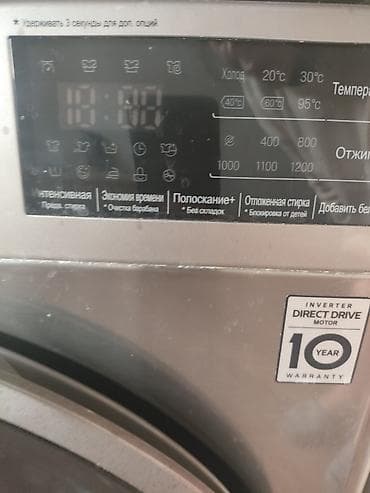 Noutbuk və kompüter təmiri: LG paltaryuyan maşın – Inverter Direct Drive, 7 kq Xüsusiyyətlər: - — 9