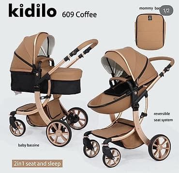 Коляски: Коляска 2в1, Kidilo, Б/у, Бесплатная доставка — 1