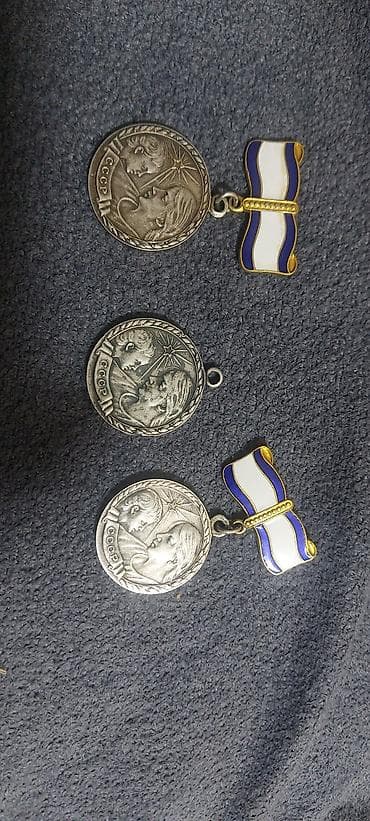 sovet pulu: Məhsul: SSRİ “Analıq medalı” (Медаль материнства) kolleksiya dəsti — 2