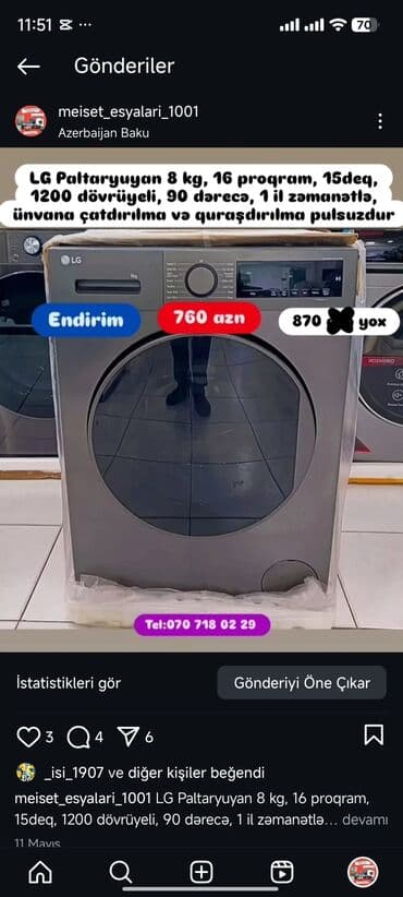 нижелла микс жидкий способ применения: Paltaryuyan Anbardan satiş.Qimətlər aşagida qeyd olunub.Ünvana — 127