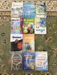 Orta məktəb dərslik və vəsaitlərinin dəsti Dəst tərkibi (şəkildə lalafo.az -da Orta məktəb dərslik və vəsaitlərinin dəsti Dəst tərkibi (şəkildə