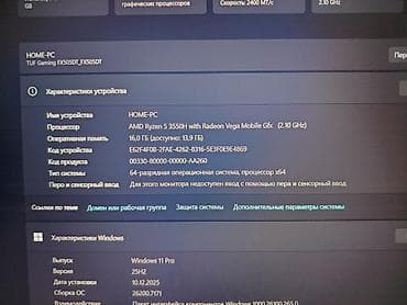 Видеоигры и приставки: ASUS TUF Gaming FX505DT noutbuku Texniki göstəricilər: - Prosessor — 4