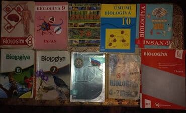 география банк тестов 2 часть пдф: Biologiya dərslikləri — 1
