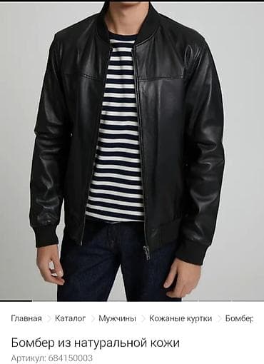 godekceler: Gencede satilir Quzu derisinen natural koja Kurtka Moskvadan СНЕЖНАЯ — 2