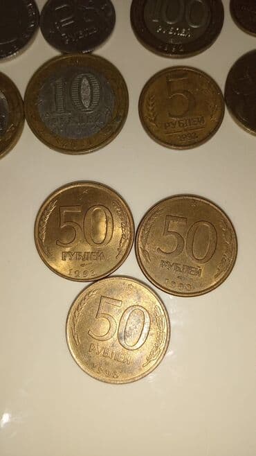 qədim sikkələr: Sikkələr — 3