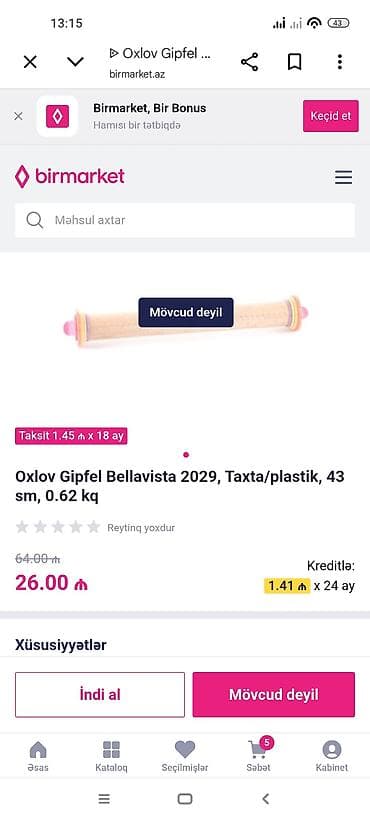 metbex eşyalari: Gipfel oxlov, fərqli ölçüdə olur, nasadkaları var, yeni, korobkada — 5