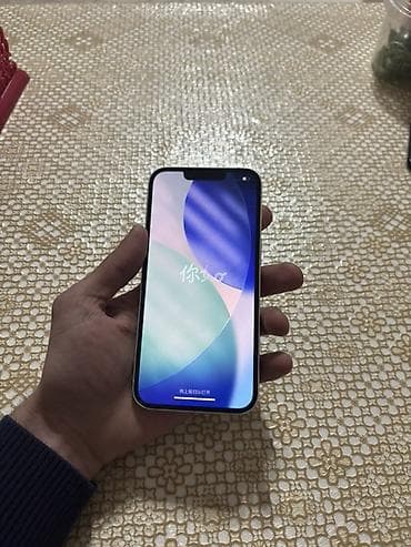 iphone 7 batareya: IPhone 13, 128 GB, Ağ, Face ID — 3