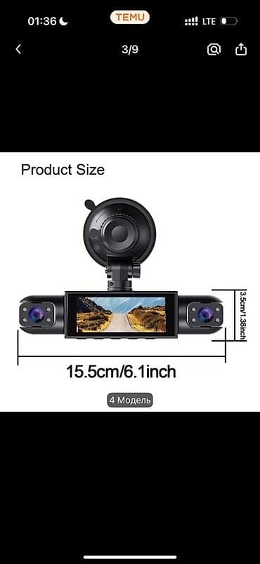 video müşahidə kameraları: Avtomobil üçün 4‑kameralı DVR (dash kamera) komplekti Xüsusiyyətlər — 1