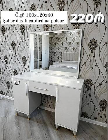 Новый, Трюмо