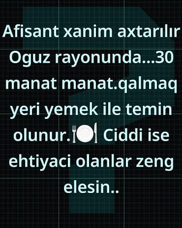 Ofisiant tələb olunur, Gündəlik ödəniş