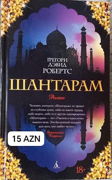 satt: Satışda müxtəlif janrlarda böyük kitab toplusu. Azerbaycanca: - Paula — 6