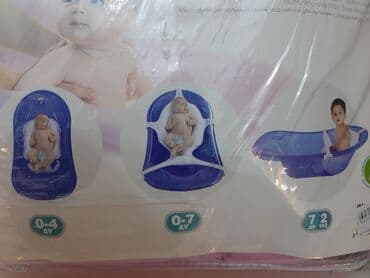 uşaq paltar səbəti: Uşaqlar üçün digər mallar — 2