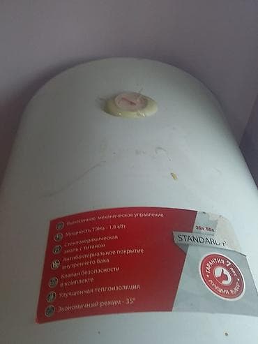icməli su maşını: Elektrik su qızdırıcısı (akkumulyator tipli, silindrik gövdə) - — 2