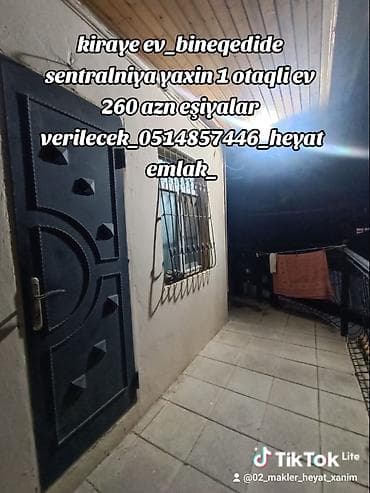 40 м², 1 комната, Телефон, Интернет, Канализация