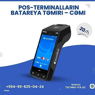 Digər kassa avadanlığı: Pos-terminaların bataryesının təmiri və yenisi ilə əvəz olunması təmir — 1
