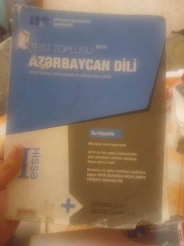 Azərbaycan dili 11-ci sinif, 2019 il