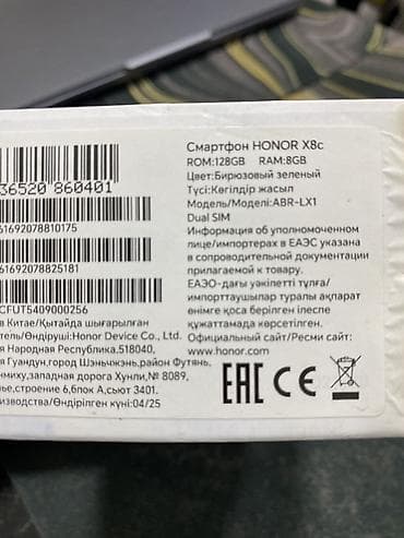 m tech computers: Honor 8, 128 GB, rəng - Mavi, Face ID — 6