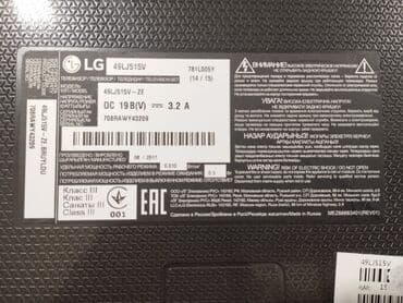 скупка старых телевизоров: Б/у Телевизор LG — 6