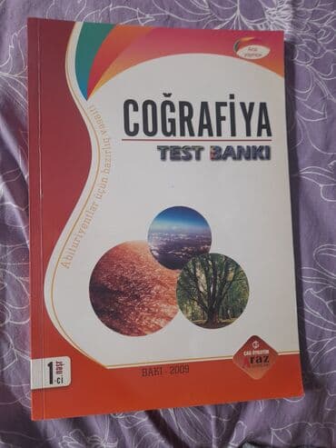 рабочая тетрадь по родиноведение: Другие школьные учебники — 10