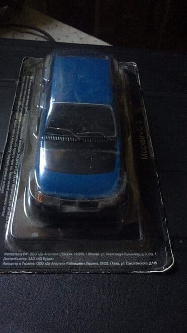 metbex tavan modelleri: Modelər satılır upakovkada — 1