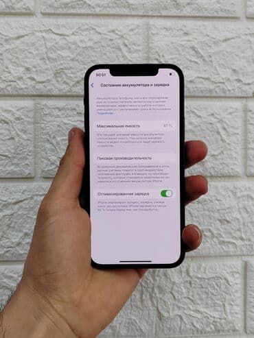 iphone xr qiymeti bakida: IPhone 12, Göy, Face ID — 7