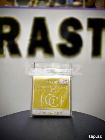 qitaralar: Neylon Simlər, Yeni, Ünvandan götürmə — 1