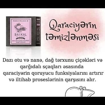 Ev və bağ: BAIKAL bitki çayı – qaraciyərin təmizlənməsi üçün. Tərkib: dazı otu — 1