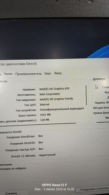 islenmis notebooklar: İşlənmiş Lenovo Legion, 15.6 ", Intel Core i7, 512 GB, Ünvandan götürmə — 4