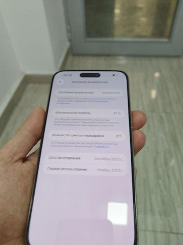 iphone dubai: IPhone 15 Pro, 512 GB, Natural Titanium, Face ID — 3