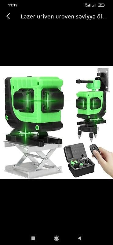 philips lazer aparatı: Lazer urvin 3d super qiyemet 170 man — 1