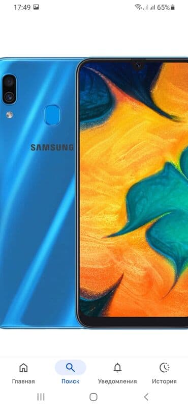 samsung tab s4 qiymeti: Samsung Galaxy A30, rəng - Göy, İki sim kartlı — 3