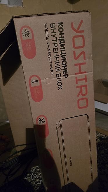 arcelik kondisioner: Yoshiro divar tipli kondisioner – daxili blok Model: UAC-S090T0W KIT — 3