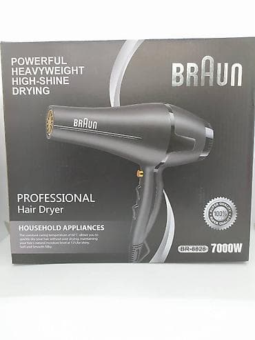 Fen Braun, Yeni, Rayonlara çatdırılma, Pulsuz çatdırılma, Ödənişli çatdırılma