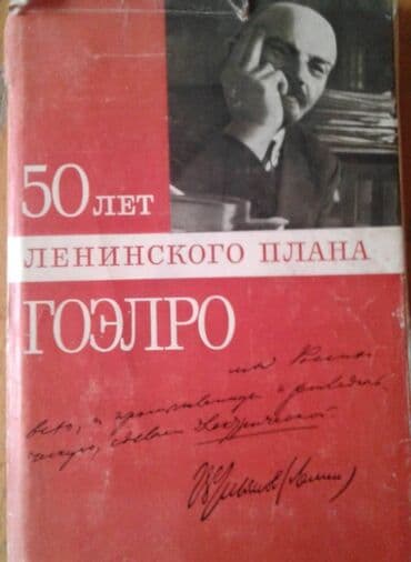 сколько стоит мотоцикл: Продаются разные книги. Одна книга 30 манат — 13