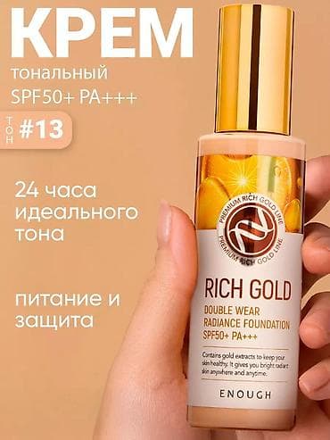 Tonal kremi Yeni lalafo.az -da Tonal kremi Yeni