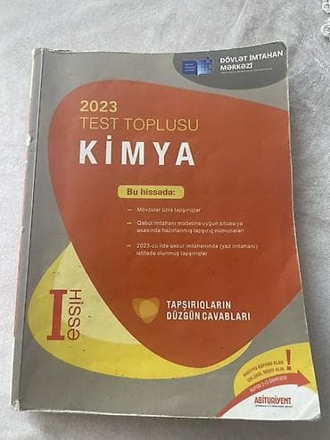 Учебная литература: Kimya, Biologiya və Fizika hazırlığı üçün kitablar dəsti 1) “Kimya – — 2