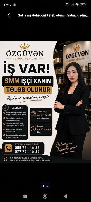 bakida ne is qurmaq olar: SMM menecer tələb olunur, İstənilən yaş, Təcrübəsiz — 1