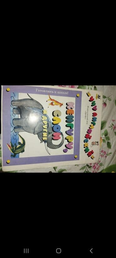 tangetka ayaqqabi modelleri: Məhsulların təsviri: 1) Qadın ayaqqabısı – klassik “pump” modeli - — 7