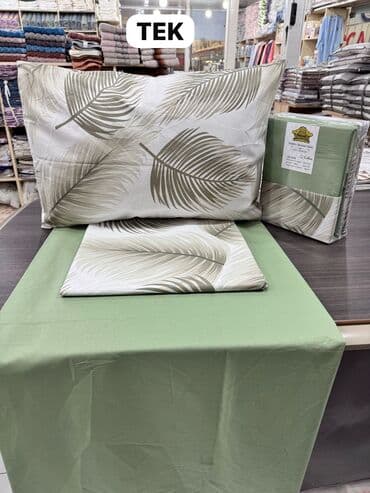 Продукты питания: Хлопок Плед — 9