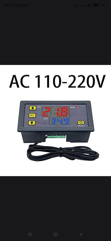 Ручные механические инструменты: Rəqəmsal taymer rölesi və ventilyasiya/ölçmə komplekti Məhsul — 8