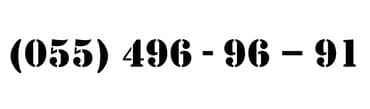 100 ile baslayan nomreler: Nömrə: ( 055 ) ( 4969691 ), İşlənmiş — 1