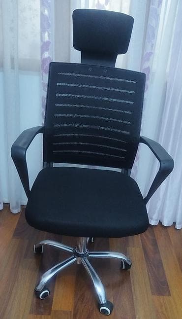 İşlənmiş, Saş kəsimi kreslosu