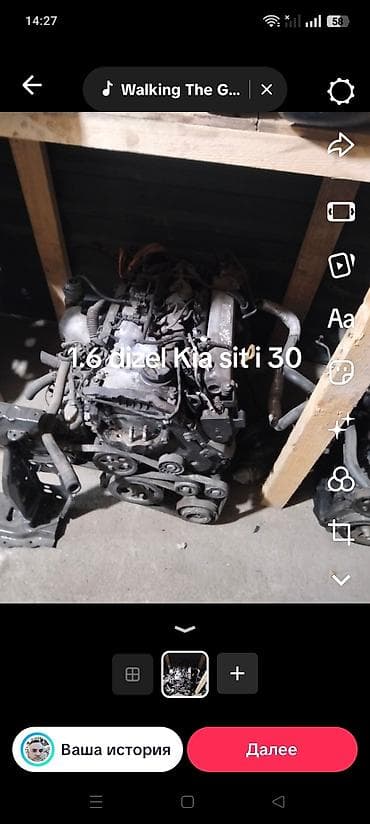 Kia Cee'd, 1.6 л, Дизель