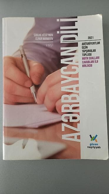 Bentley: Test toplusu — 1