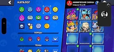 Brawl Stars hesabı – yüksək səviyyəli kolleksiya - Kuboklar: 65 479 - — 3
