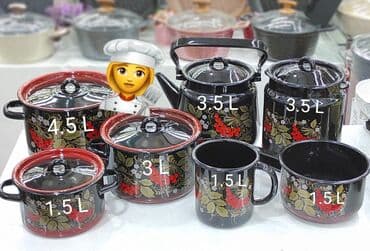 Ev üçün digər mallar: Qazan — 1