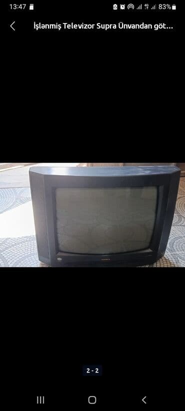 dvd player купить: Телевизор Supra — 1