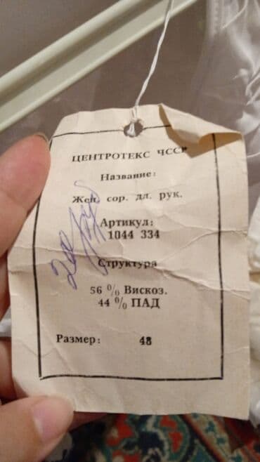 kiqurum qadın pijamaları: Gecəliklər — 5