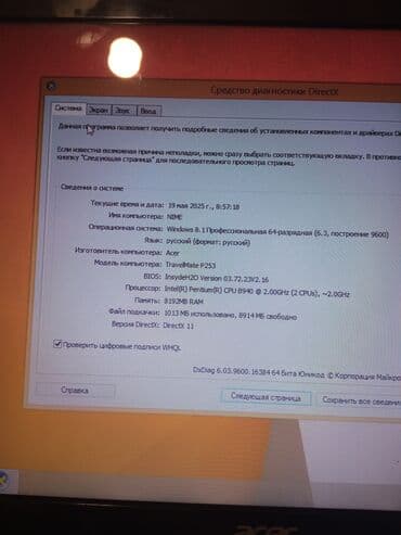 islenmis notebook satiram: Б/у Acer 15.6 ", Intel Pentium, 512 ГБ, Самовывоз, Платная доставка — 7